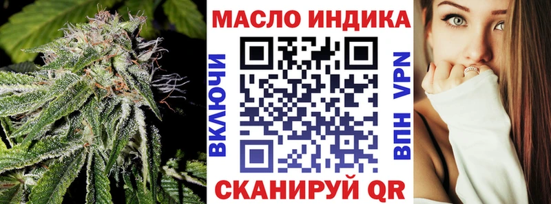 Дистиллят ТГК жижа  Алушта 