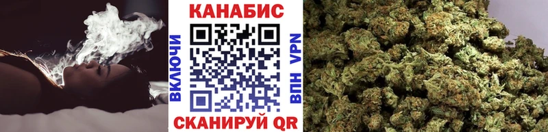 Бошки марихуана AK-47  кракен ссылки  Алушта  наркота 