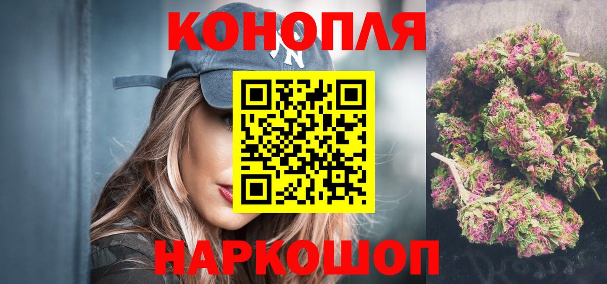 МАРИХУАНА ГИДРОПОН Алушта