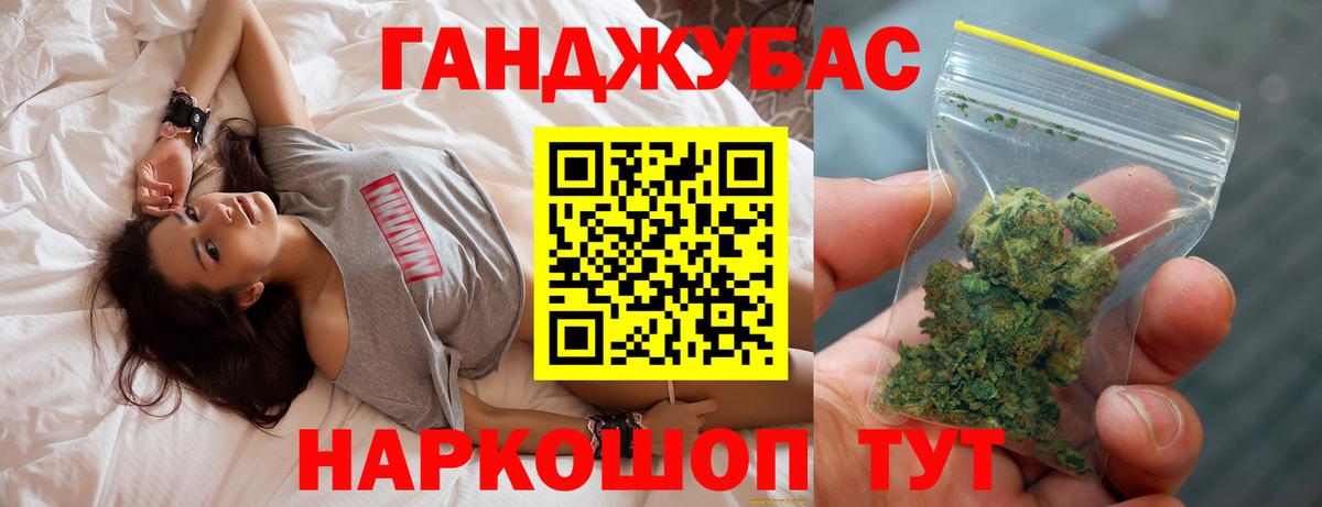 Шишки марихуана Bruce Banner  Вход с VPN  Канабис гибрид  Алушта 